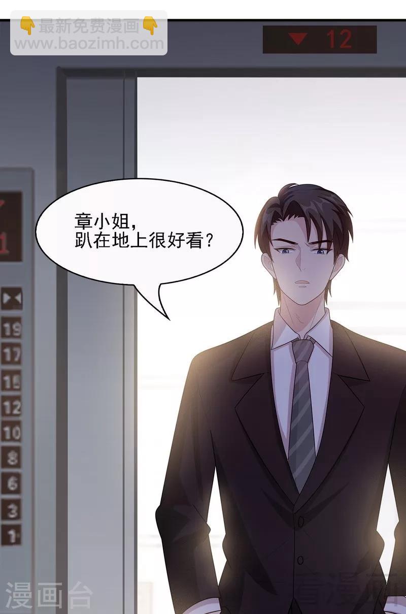 第10话 那你们自己哄咯-第11话