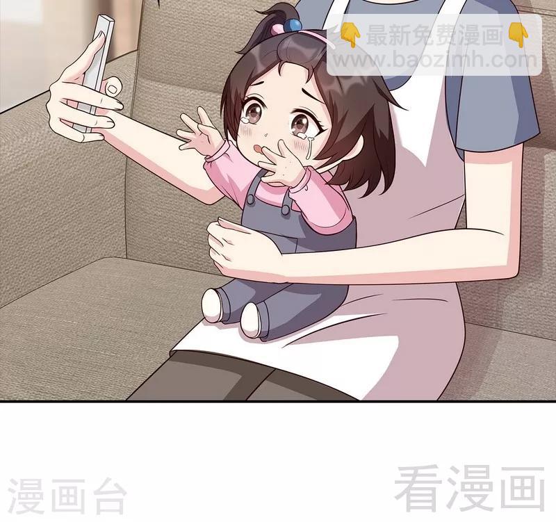 第10话 那你们自己哄咯-第11话