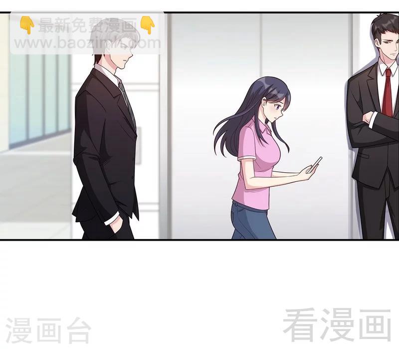 第10话 那你们自己哄咯-第11话