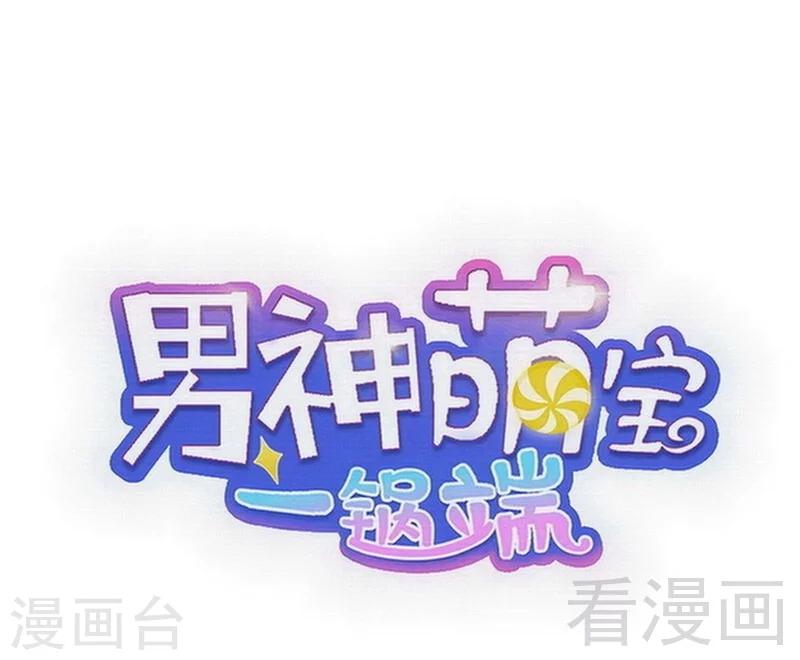 第100话 我们是什么关系？-第101话