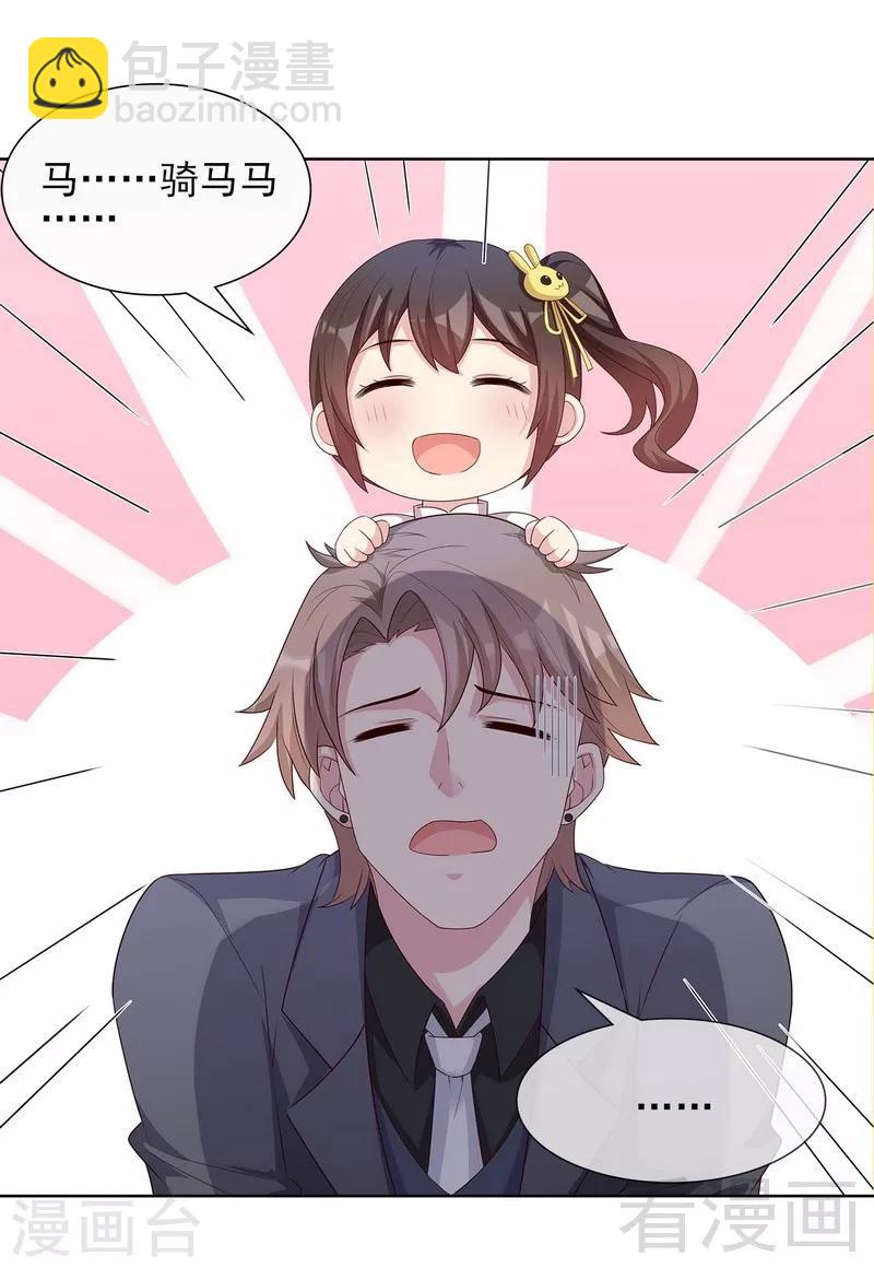 第100话 我们是什么关系？-第101话