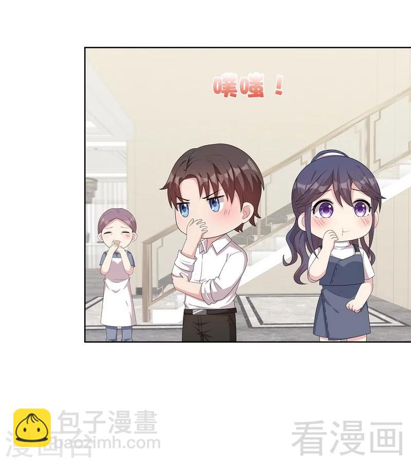 第100话 我们是什么关系？-第101话
