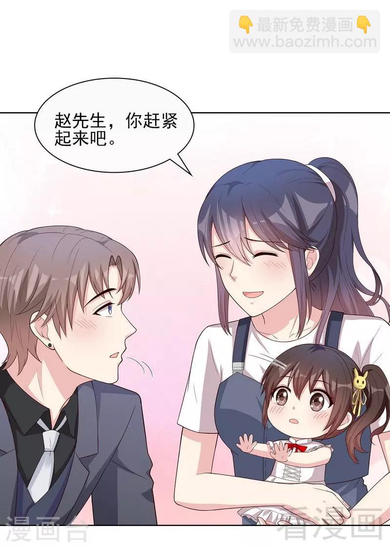 第100话 我们是什么关系？-第101话