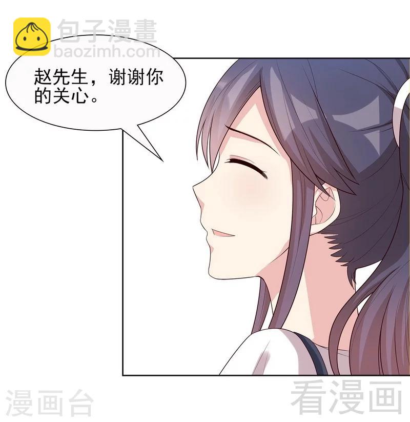 第100话 我们是什么关系？-第101话