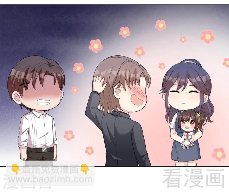 第100话 我们是什么关系？-第101话