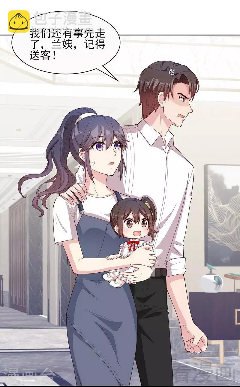 第100话 我们是什么关系？-第101话