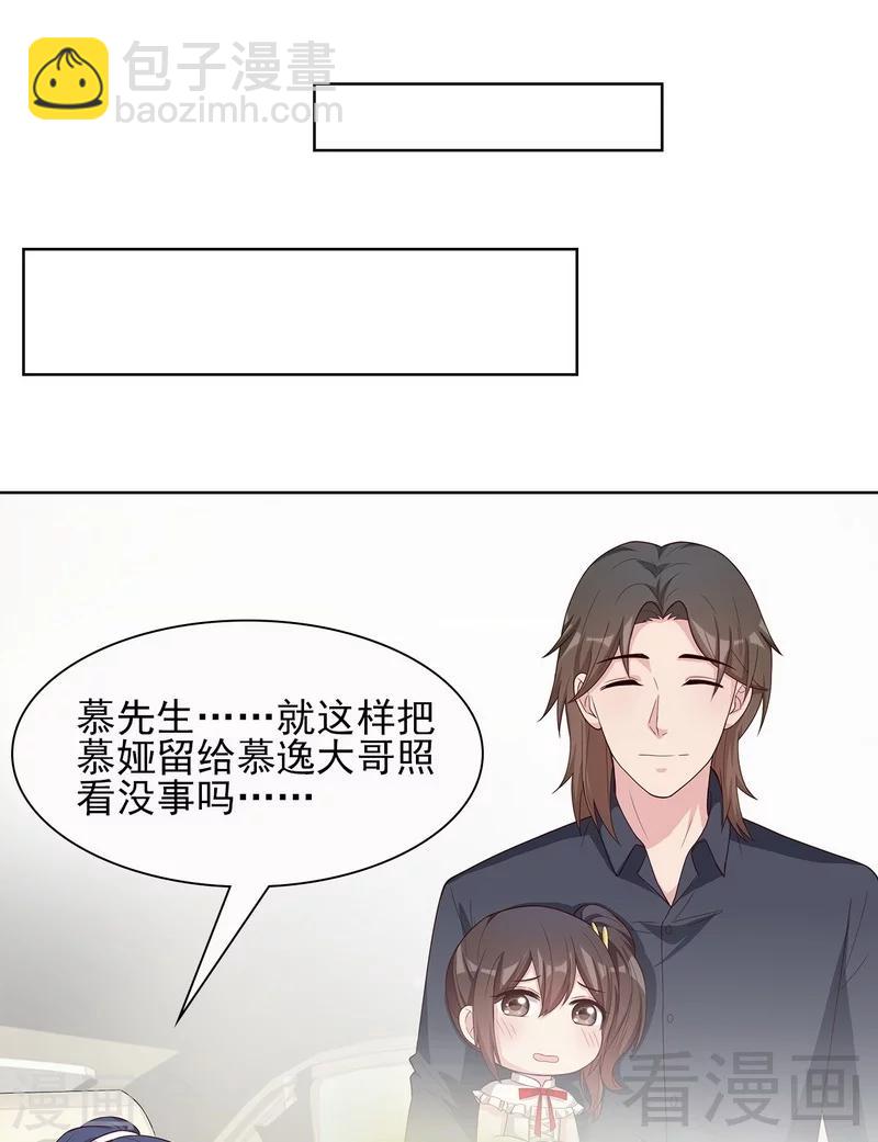 第100话 我们是什么关系？-第101话