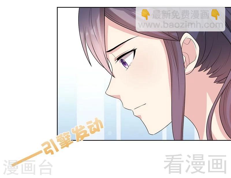 第100话 我们是什么关系？-第101话