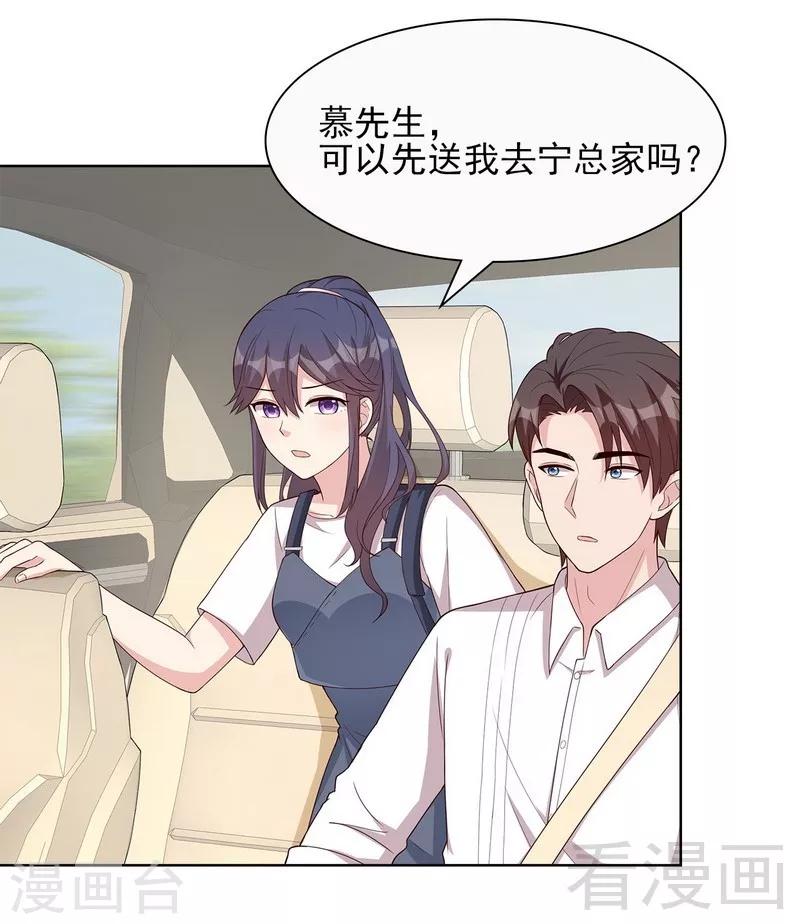 第100话 我们是什么关系？-第101话