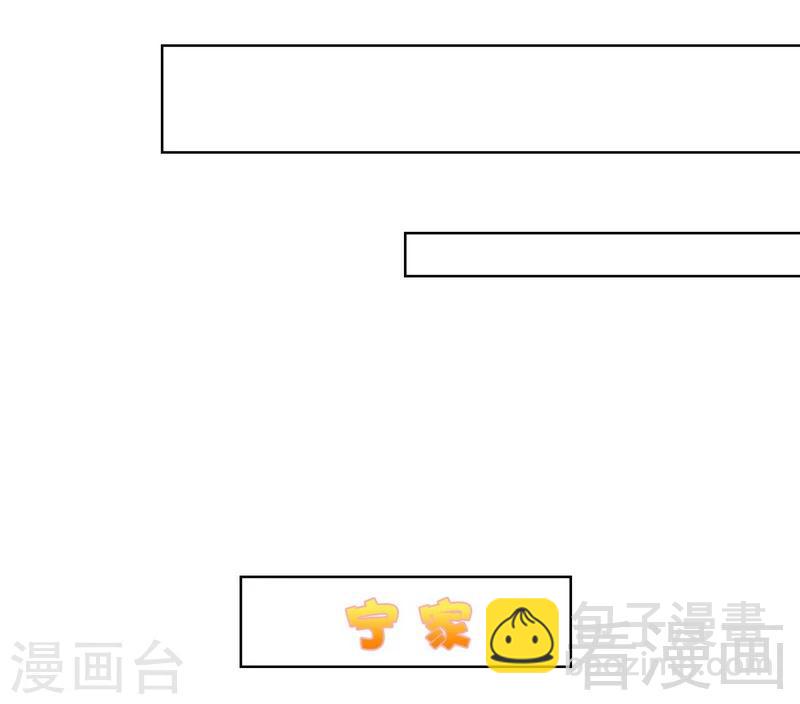 第100话 我们是什么关系？-第101话