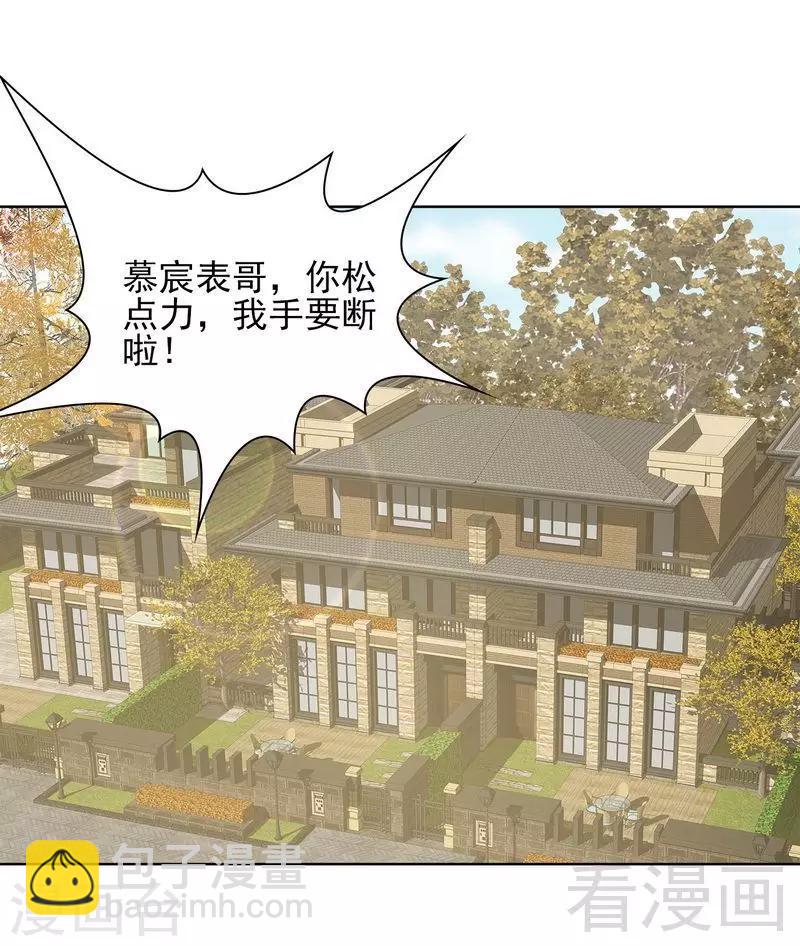 第100话 我们是什么关系？-第101话