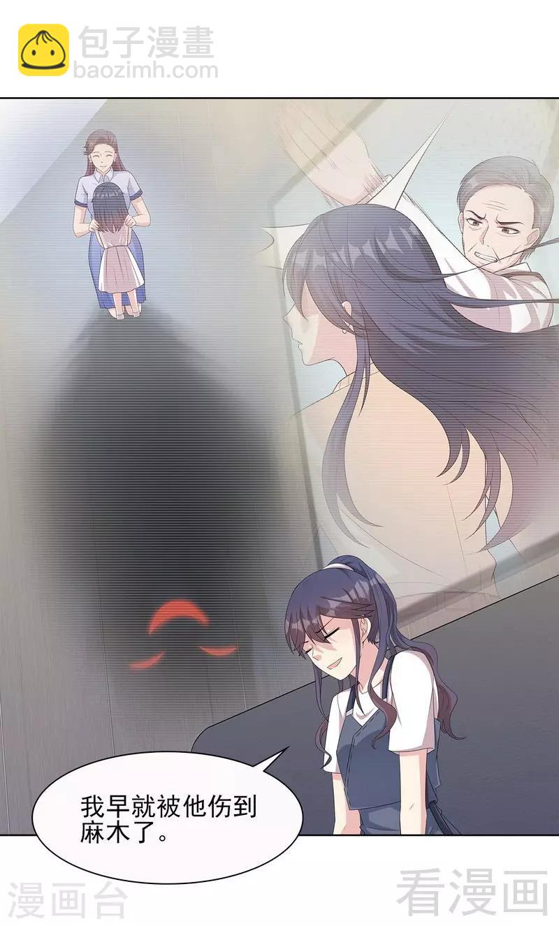 第100话 我们是什么关系？-第101话