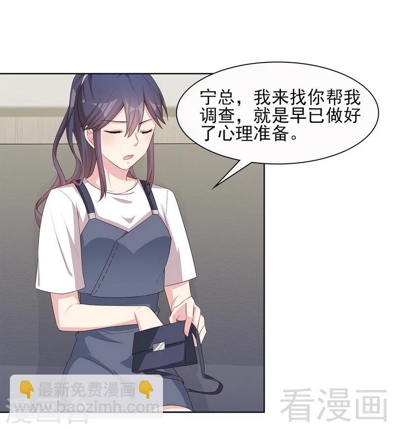 第100话 我们是什么关系？-第101话