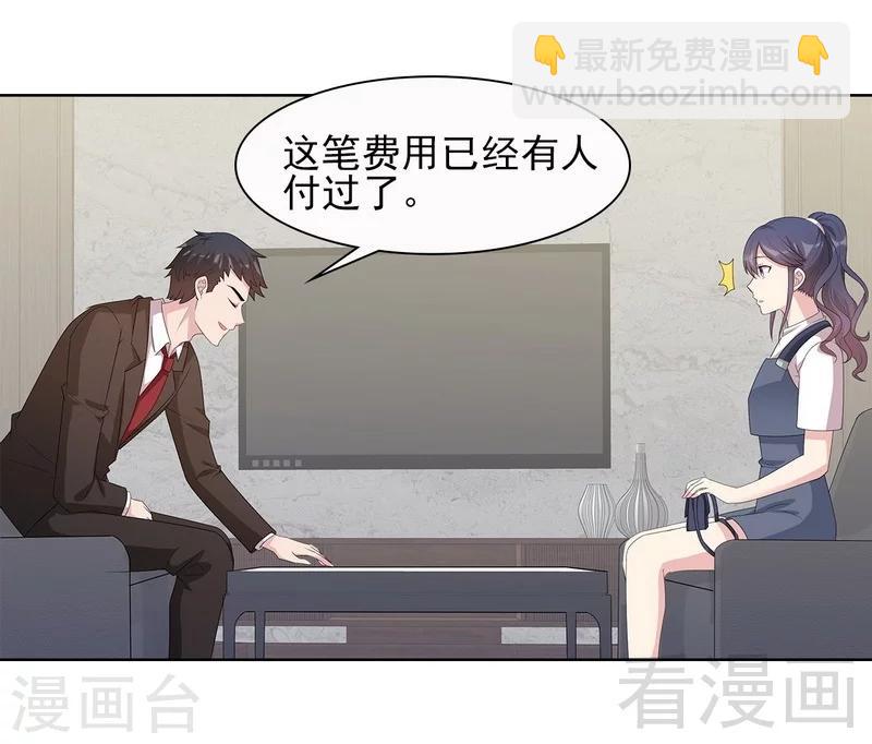 第100话 我们是什么关系？-第101话