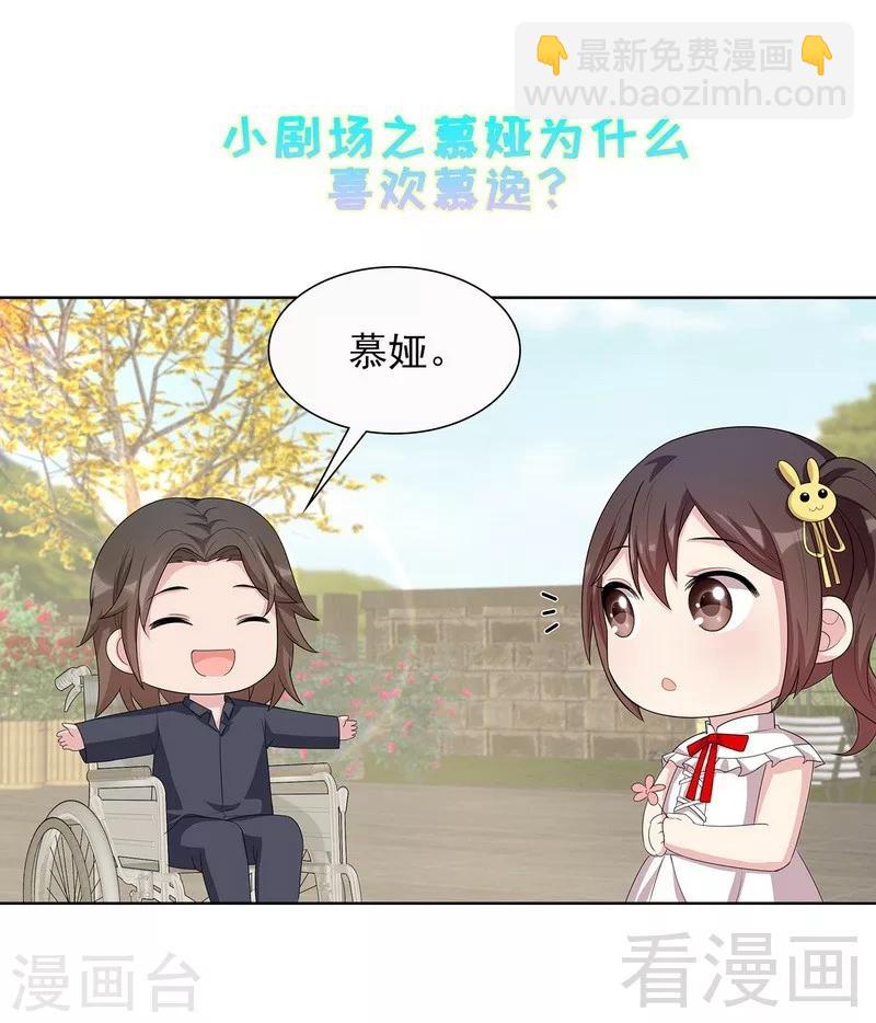 第100话 我们是什么关系？-第101话