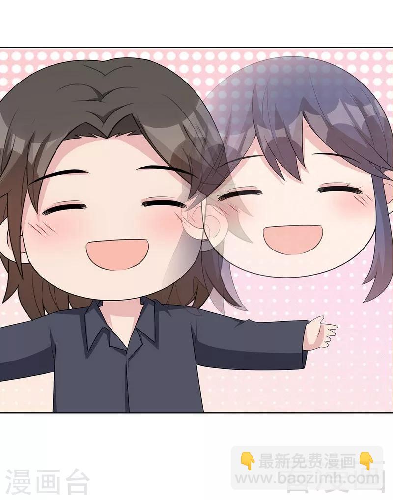 第100话 我们是什么关系？-第101话