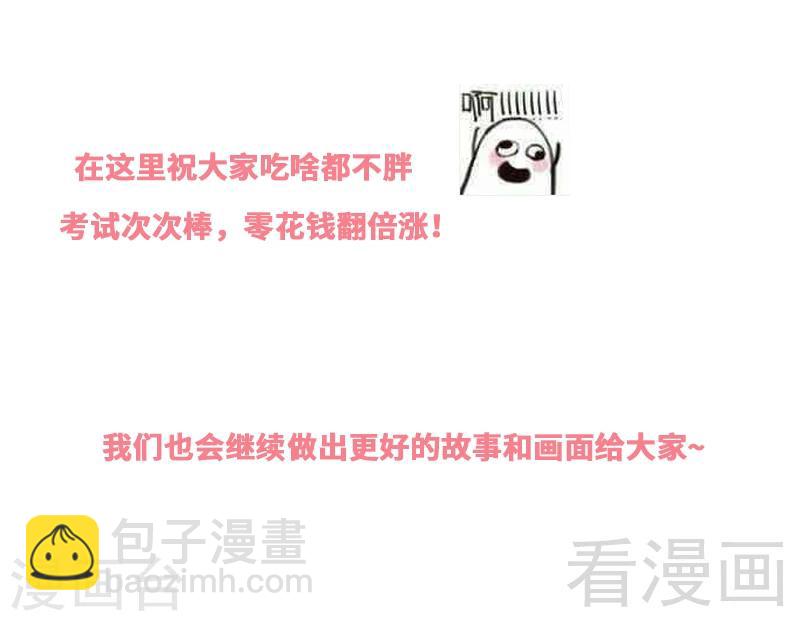 第100话 我们是什么关系？-第101话