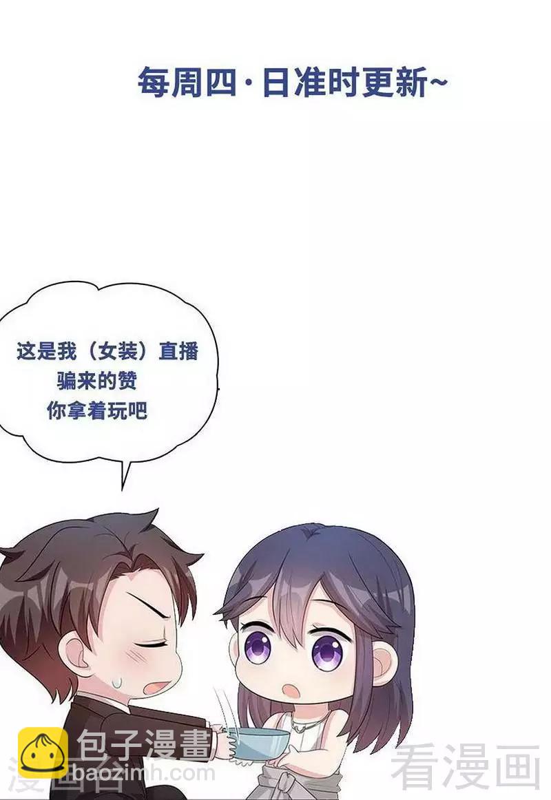 第100话 我们是什么关系？-第101话