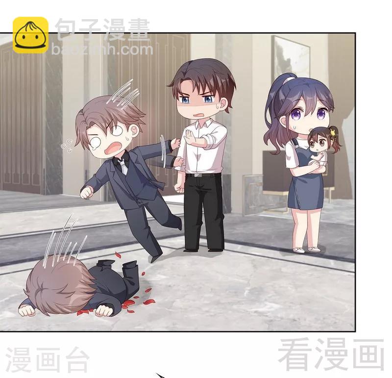 第100话 我们是什么关系？-第101话