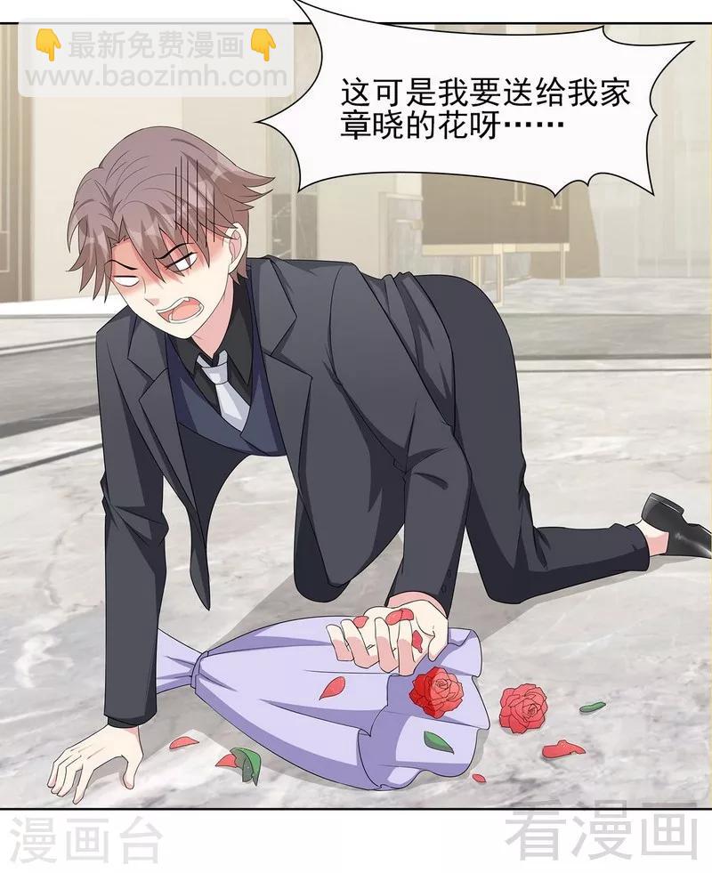 第100话 我们是什么关系？-第101话