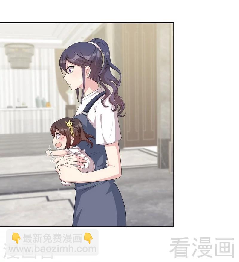 第100话 我们是什么关系？-第101话