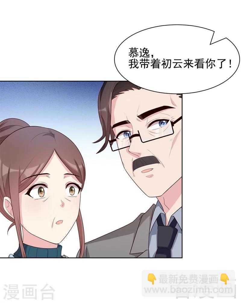 第102话 我想你-第103话