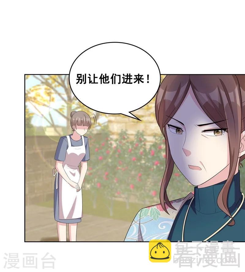 第102话 我想你-第103话