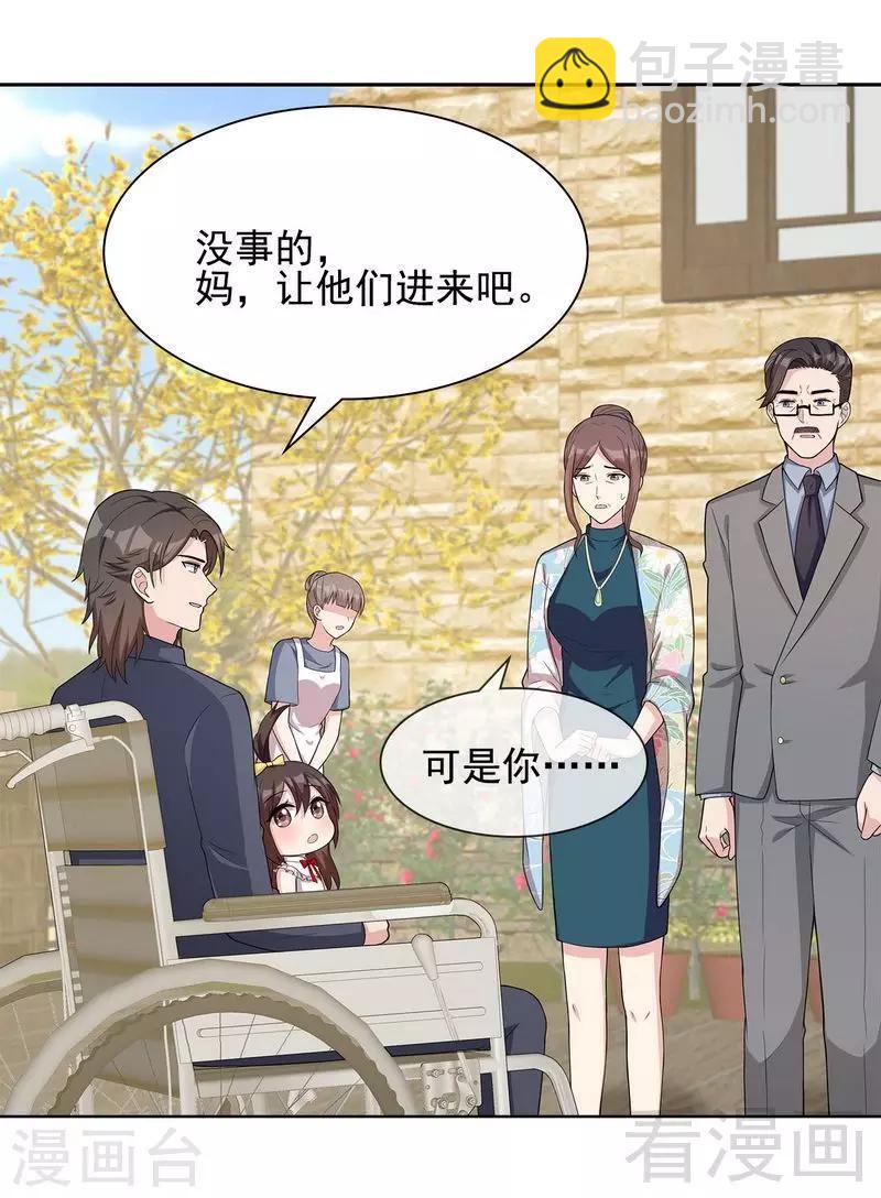 第102话 我想你-第103话