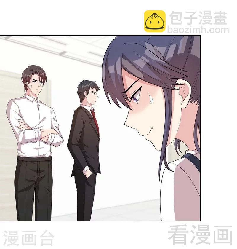 第102话 我想你-第103话