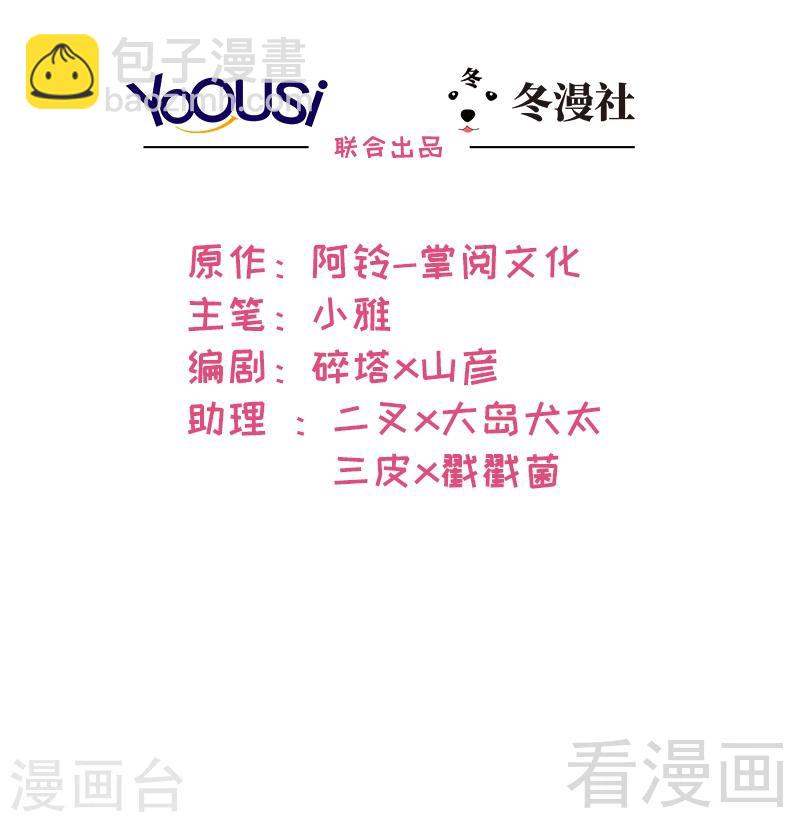第102话 我想你-第103话