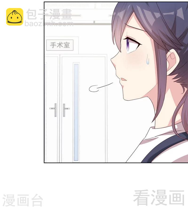 第102话 我想你-第103话