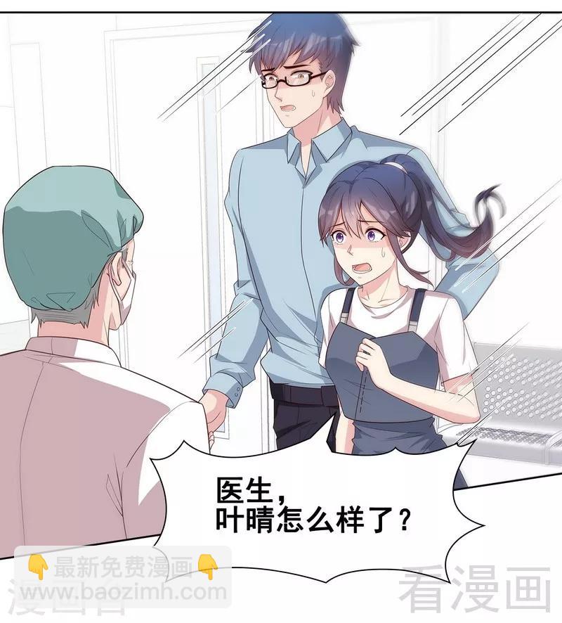 第102话 我想你-第103话