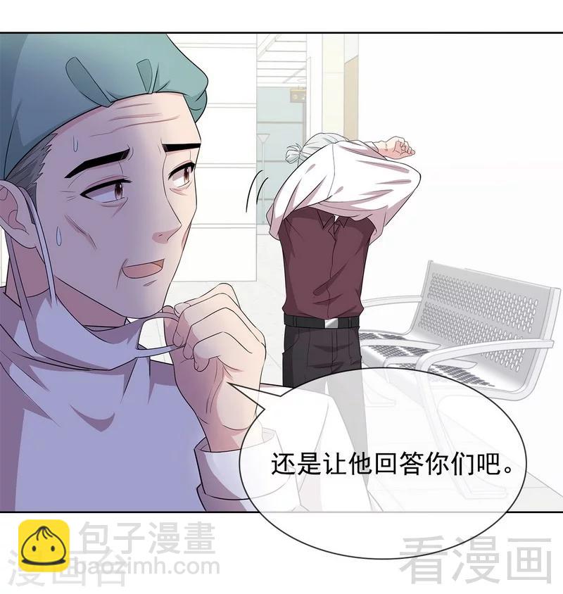 第102话 我想你-第103话