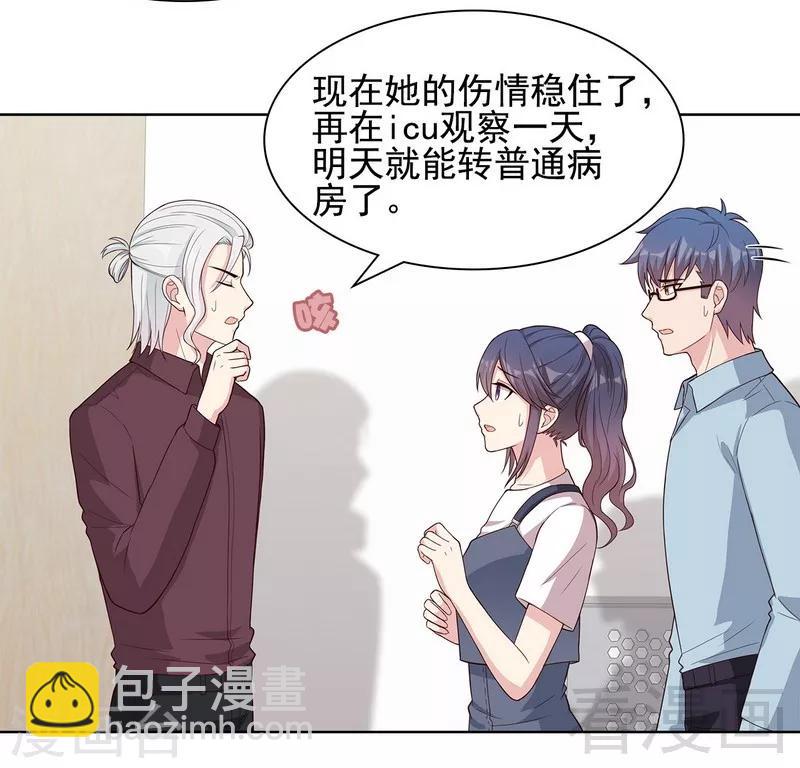 第102话 我想你-第103话