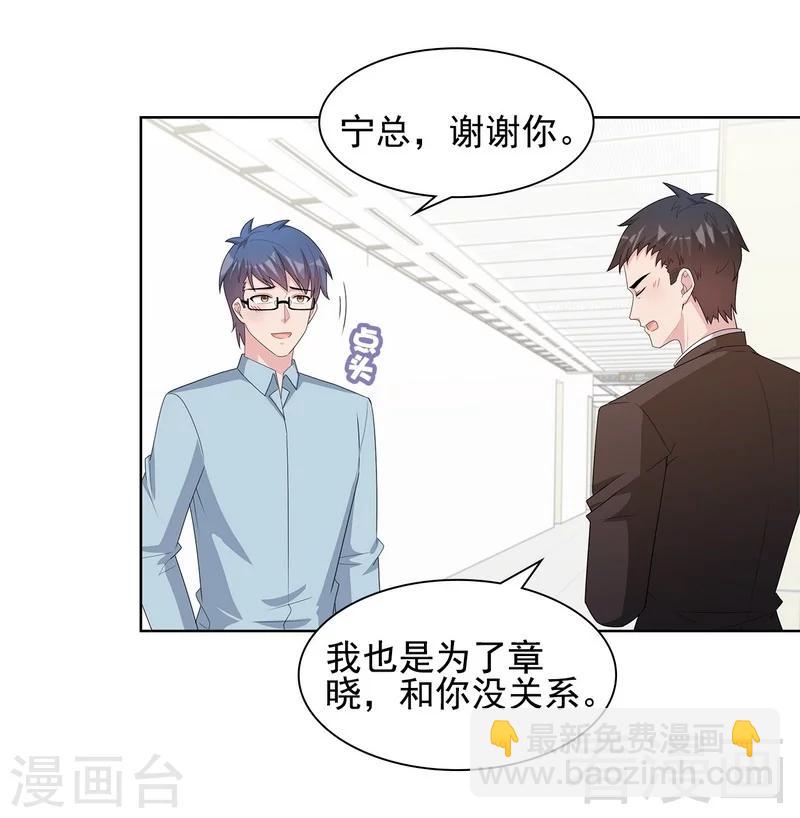 第102话 我想你-第103话