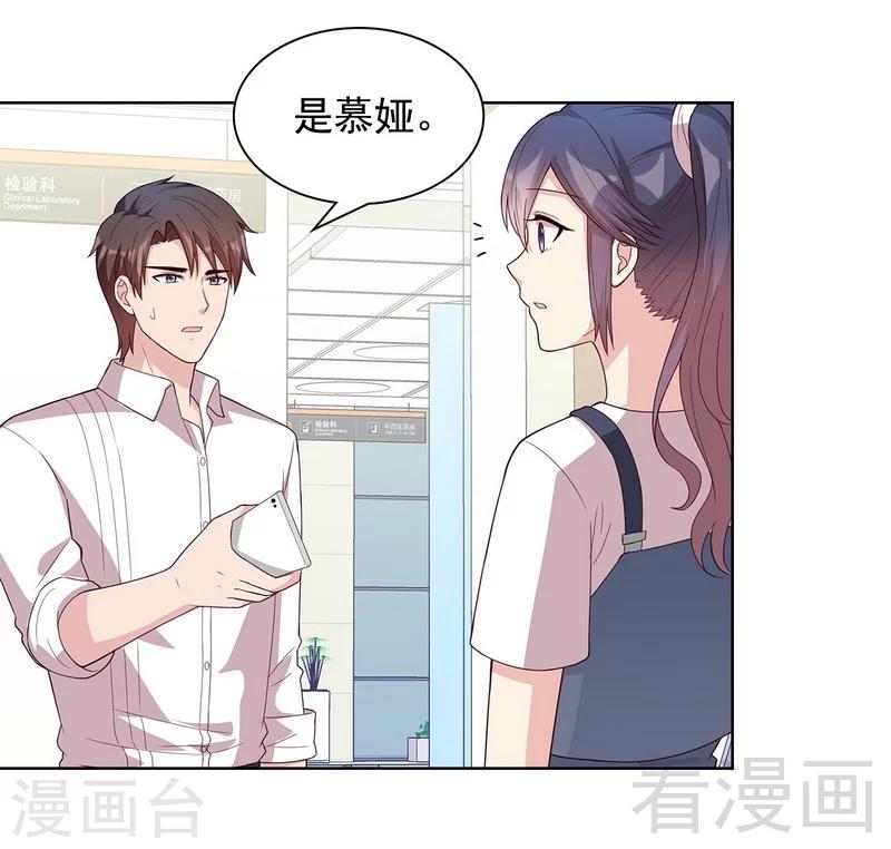 第102话 我想你-第103话