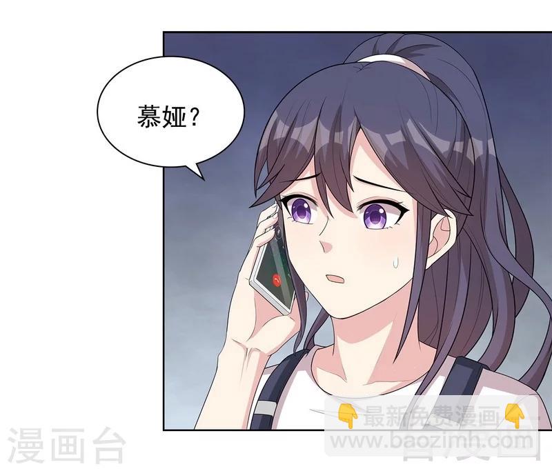 第102话 我想你-第103话