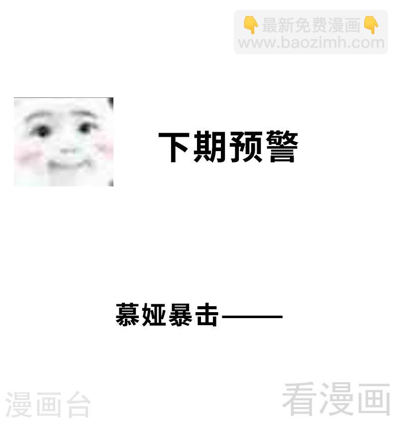 第102话 我想你-第103话