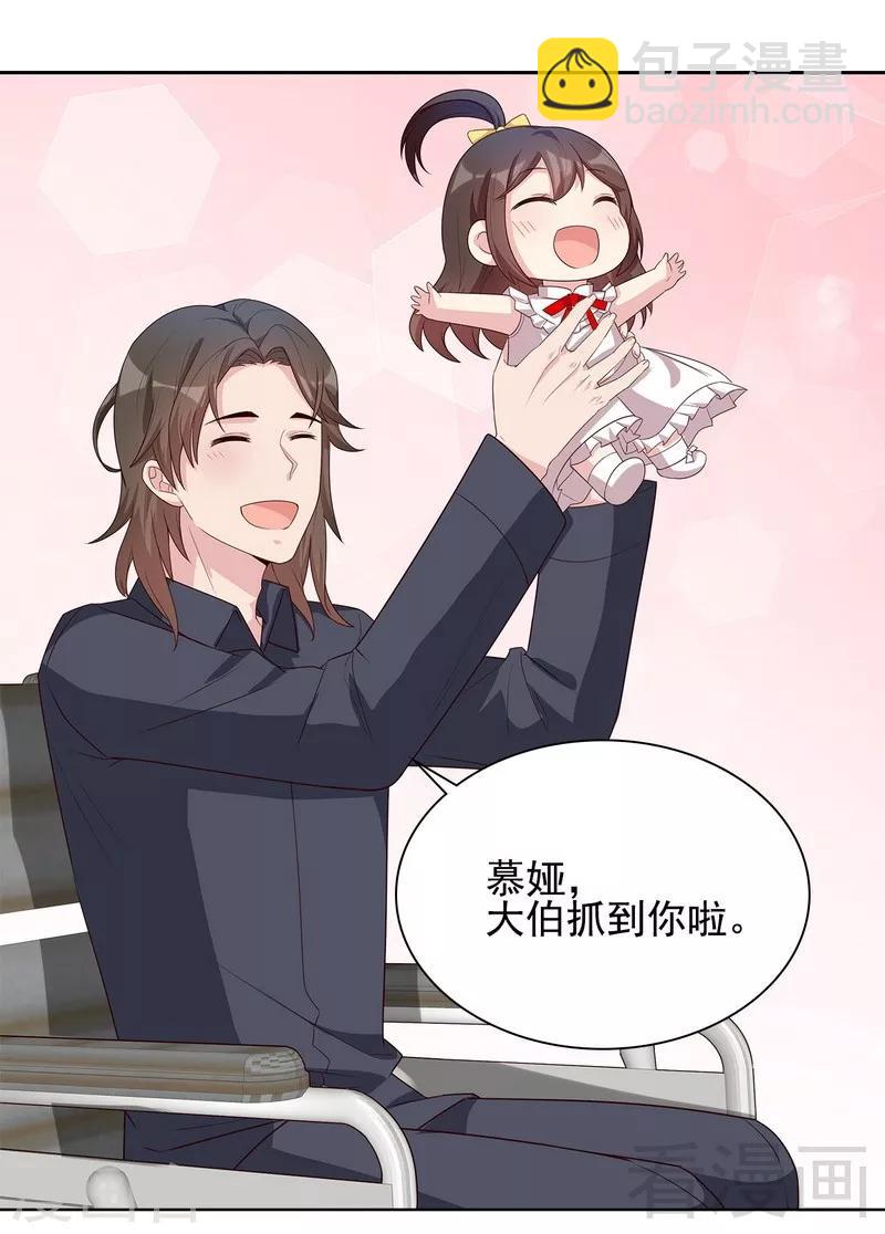 第102话 我想你-第103话