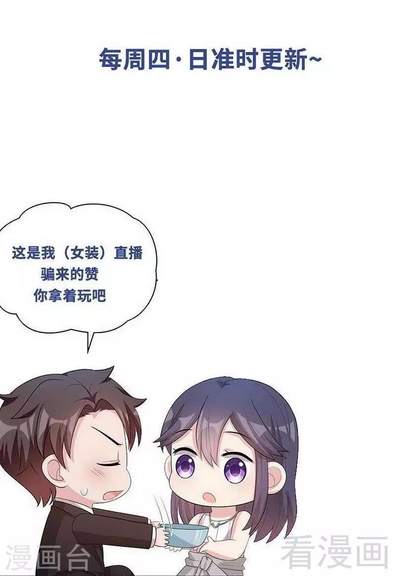 第102话 我想你-第103话