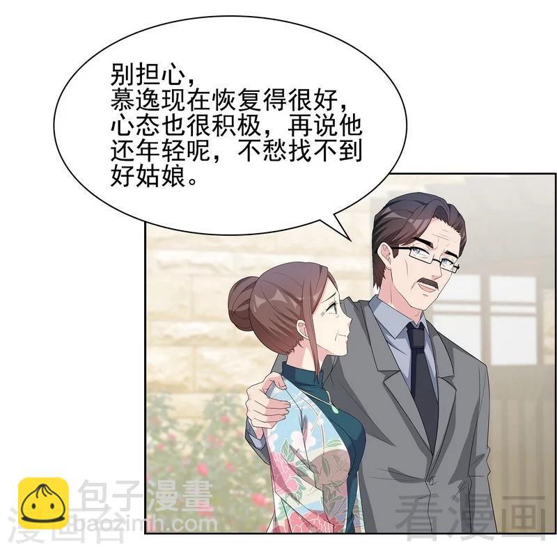 第102话 我想你-第103话