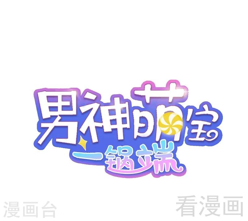 第104话 童真童趣-第105话