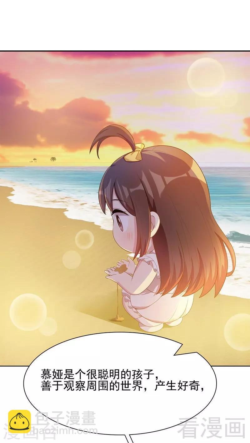 第104话 童真童趣-第105话