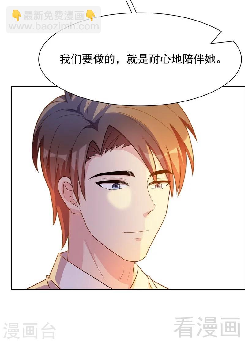 第104话 童真童趣-第105话
