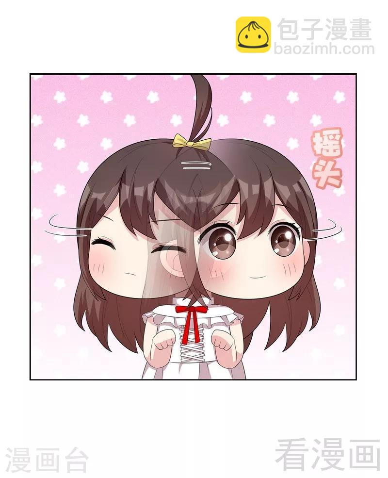 第104话 童真童趣-第105话