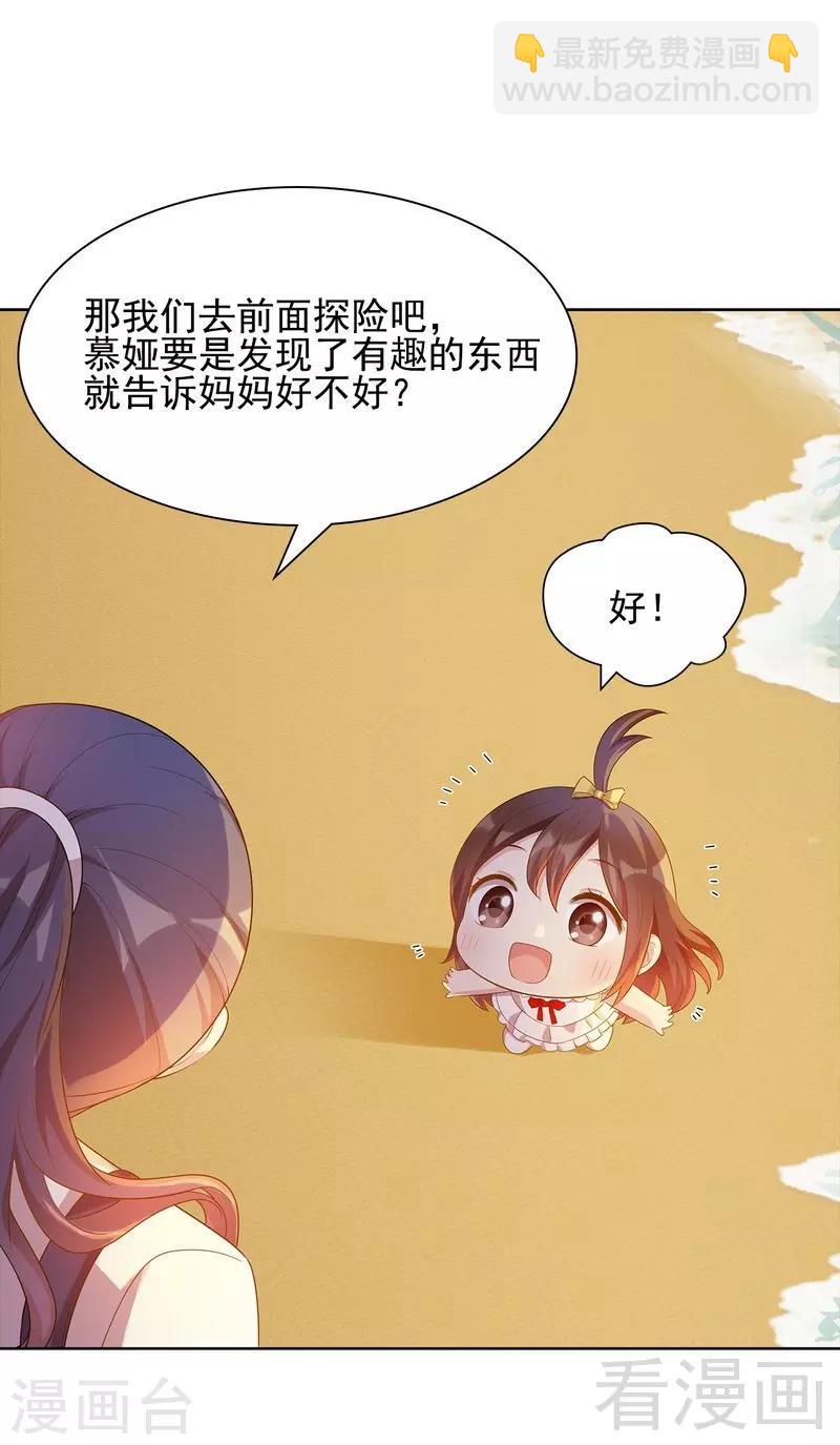 第104话 童真童趣-第105话