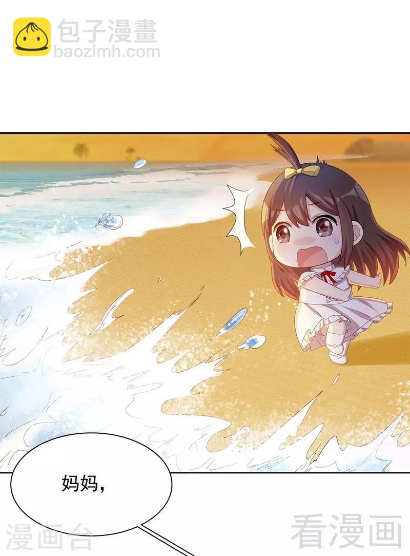 第104话 童真童趣-第105话