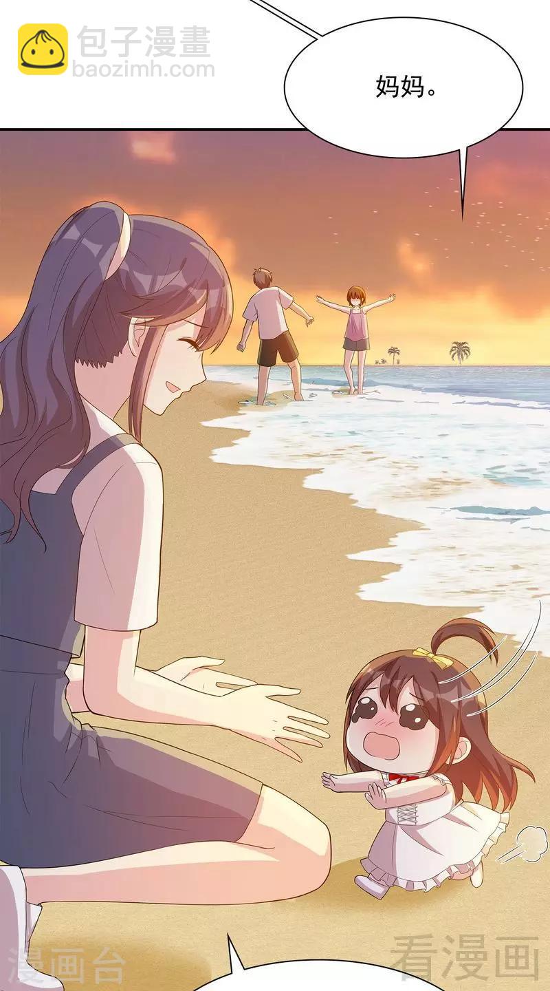 第104话 童真童趣-第105话