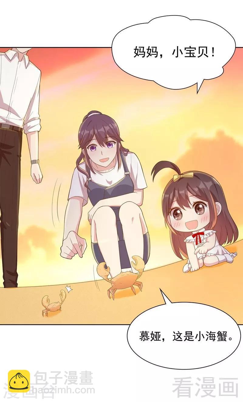 第104话 童真童趣-第105话