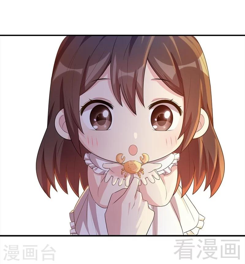 第104话 童真童趣-第105话